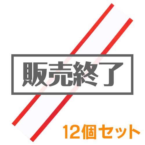 現物-商品メイン画像