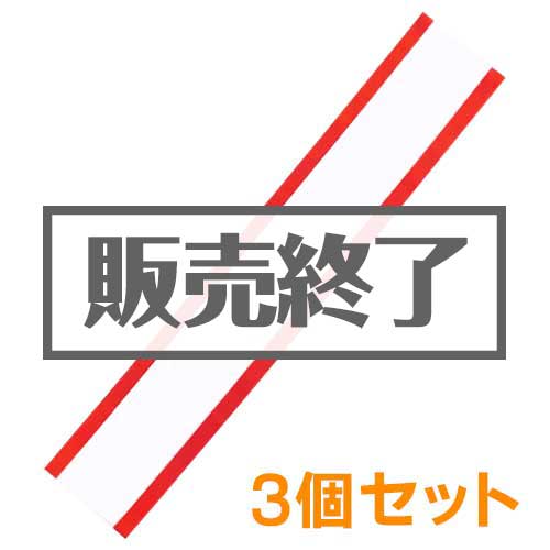 現物-商品メイン画像