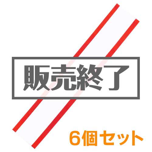 現物-商品メイン画像