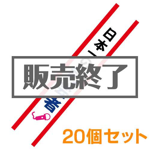 現物-商品メイン画像