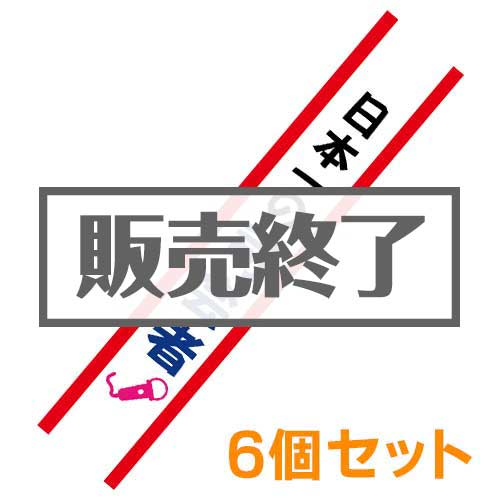 現物-商品メイン画像