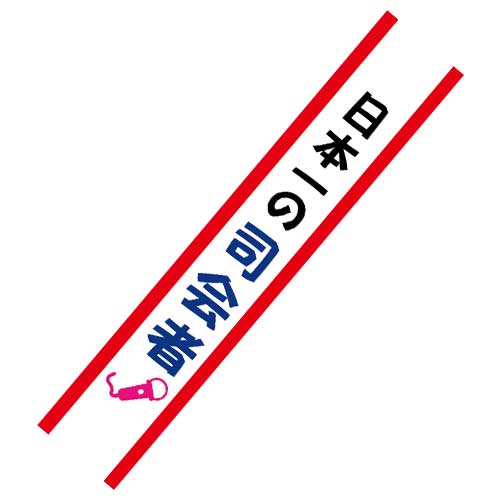 現物-商品メイン画像
