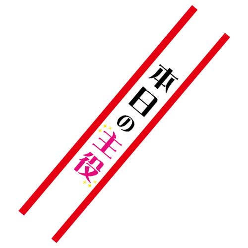 現物-商品メイン画像