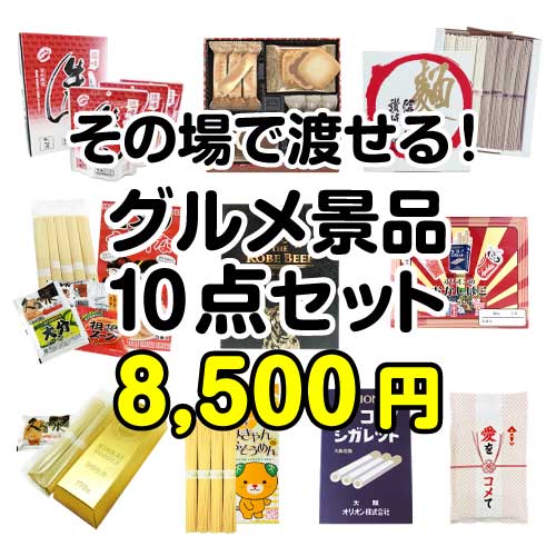 現物-商品メイン画像