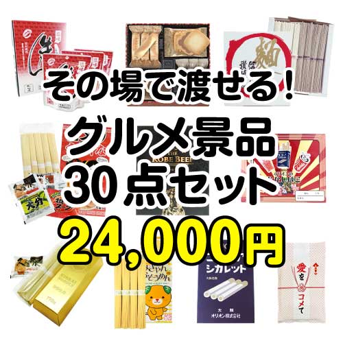 現物-商品メイン画像