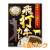 現物-商品メイン画像