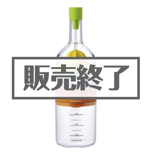＜販売終了＞bin8（ビンエイト）【現物】