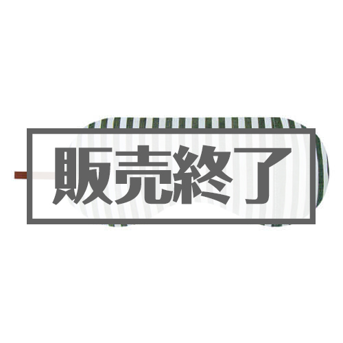 ＜販売終了＞アロマホット&アイスアイピロー【現物】