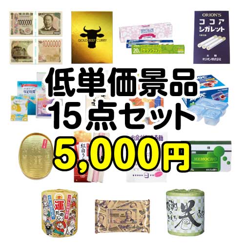 現物-商品メイン画像