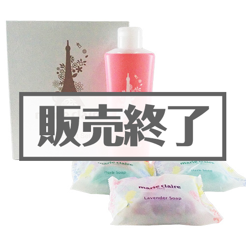 ＜販売終了＞マリ・クレールソープギフトセット【現物】