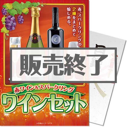 現物-商品メイン画像