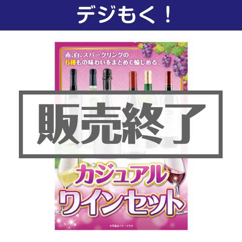 現物-商品メイン画像