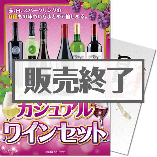 現物-商品メイン画像