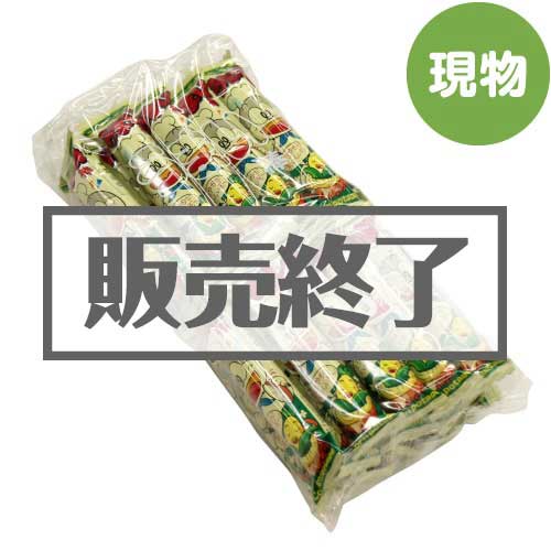 ＜販売終了＞うまい棒（コーンポタージュ味）30本入り【現物】