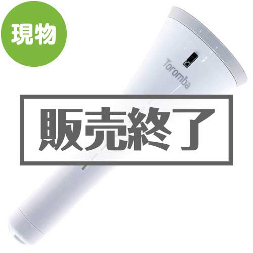 ＜販売終了＞卓上USB加湿器 トロンバ【現物】