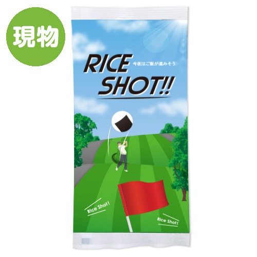 ＜販売終了＞【賞味期限間近のため特価！】ライスショット！【現物】
