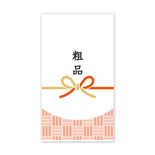 粗品米【現物】