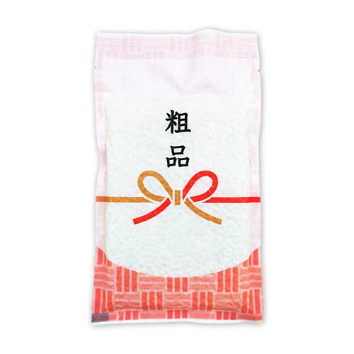 粗品米【現物】
