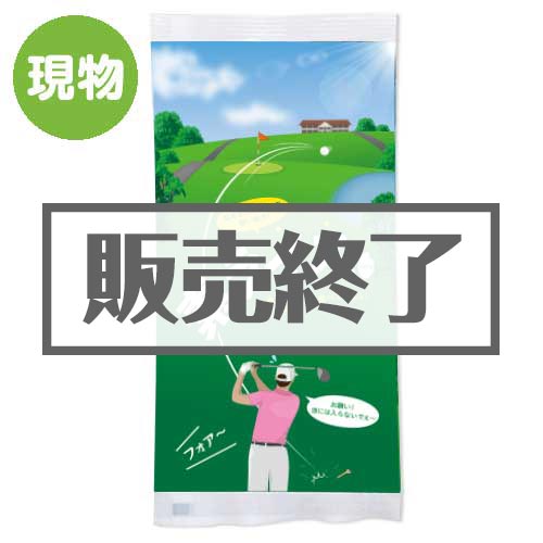 ＜販売終了＞素ライス【現物】