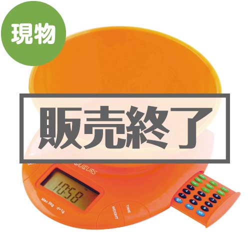 ＜販売終了＞カロリーカウンター ココスケール（オレンジ）【現物】　