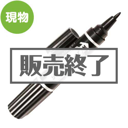 ＜販売終了＞ビリビリマジック【現物】