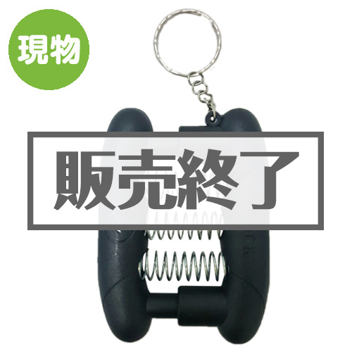 ＜販売終了＞ビリビリハンドグリップ【現物】