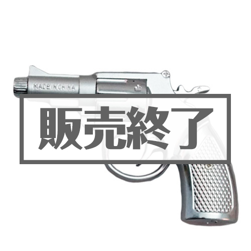 ＜販売終了＞ビリビリGUN【現物】