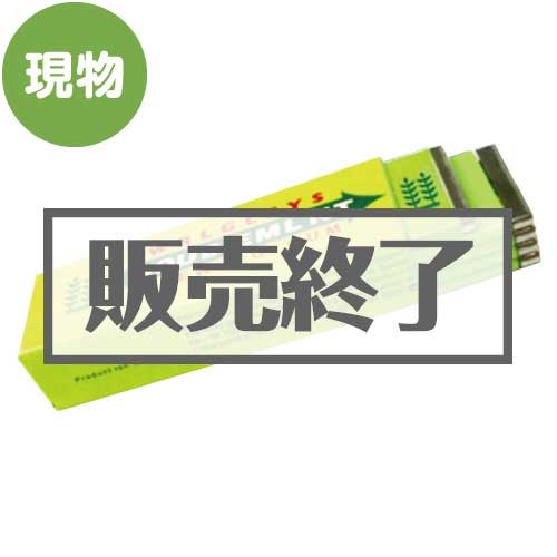 ＜販売終了＞ビリビリガム【現物】