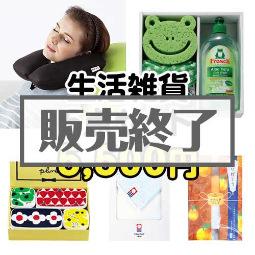 現物-商品メイン画像