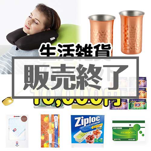 現物-商品メイン画像