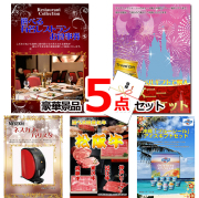ビンゴ・イベントの景品はお任せ！ ベストセレクション！選べるレストラン＆ディズニーペアチケット＆ネスカフェバリスタ他豪華5点セット 【景品パネル＆引換券付き目録】15179