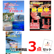 レジャー＆アミューズメント