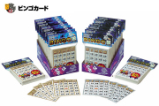 ビンゴカード50