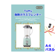 ビンゴ景品　まとめて　フィギュア　家電 53454_mood1.jpg