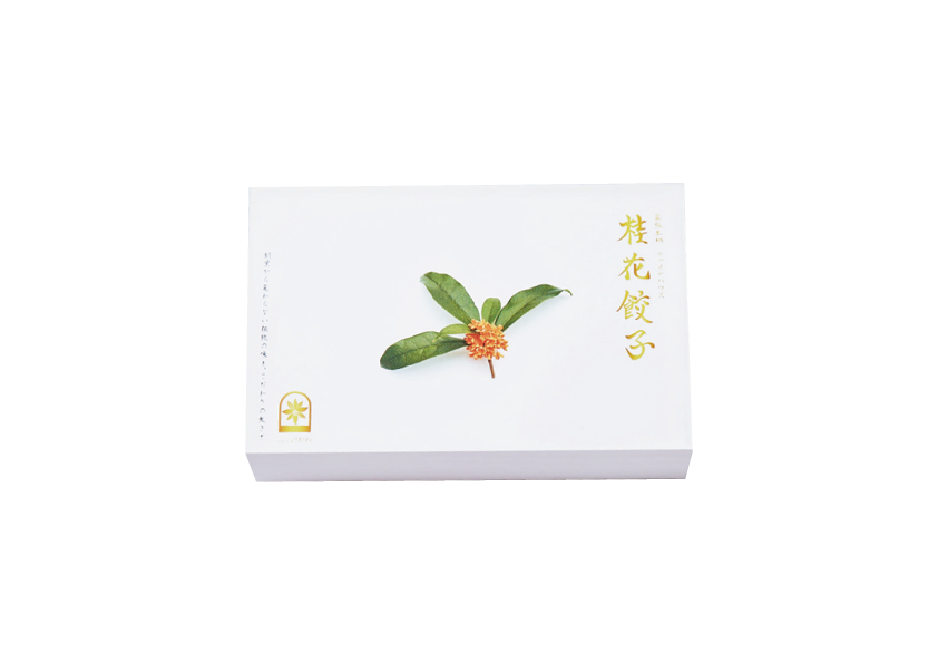 桂花餃子1パック(10個入り)