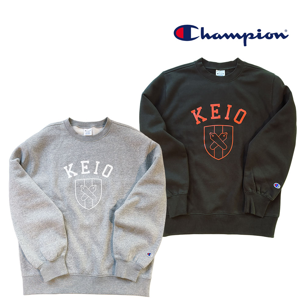 慶應義塾 Champion クルーネックスウェットシャツ