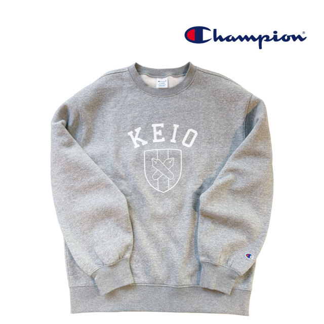 慶應義塾 Champion クルーネックスウェットシャツ