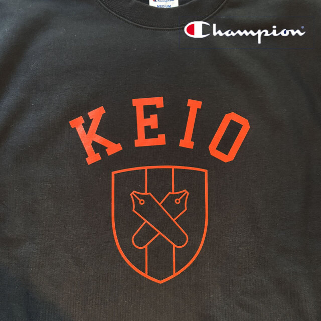 慶應義塾 Champion クルーネックスウェットシャツ