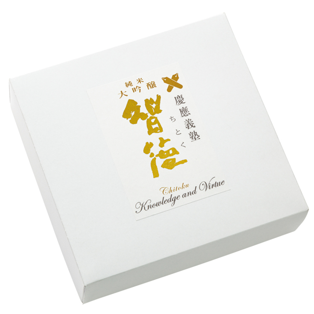 純米大吟醸 智徳 300ml 飲み比べセット