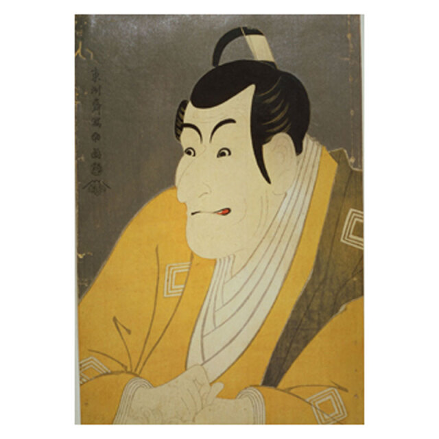 浮世絵展 額装 高島おひさ