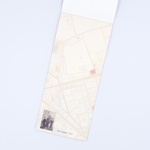 慶應義塾史展示館 一筆箋