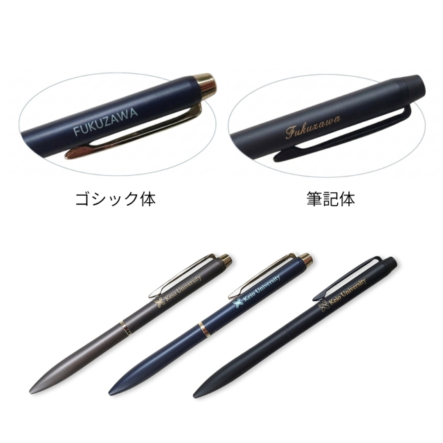 ボールペン エタ―リンク名入れ