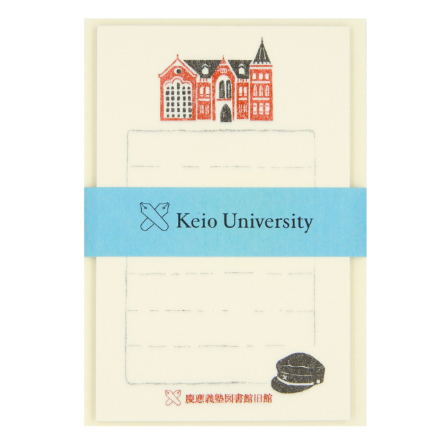 美濃和紙ミニレター（慶應義塾図書館旧館）