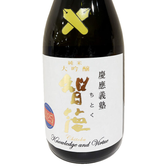 No.6 純米大吟醸 2025 年製 NIIZAWA KIZASHI 純米大吟醸 2025 *クール便のみ / はせがわ酒店