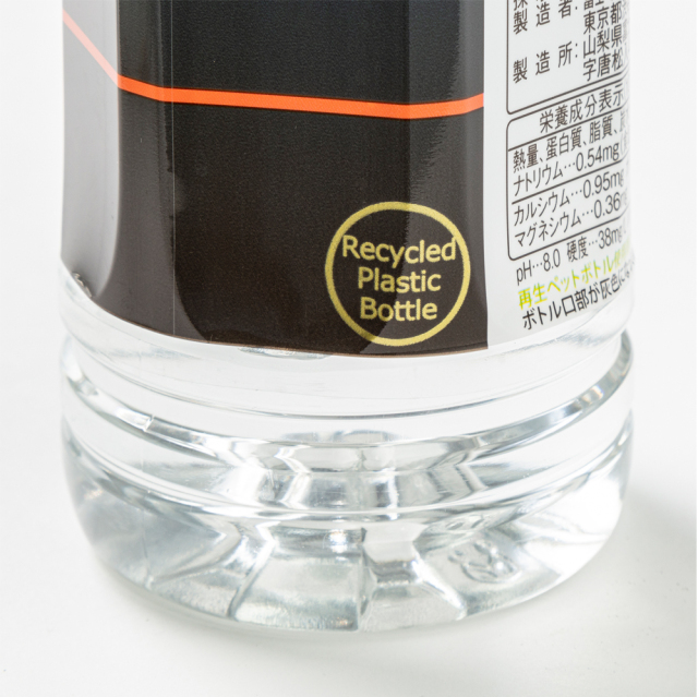 慶應の水