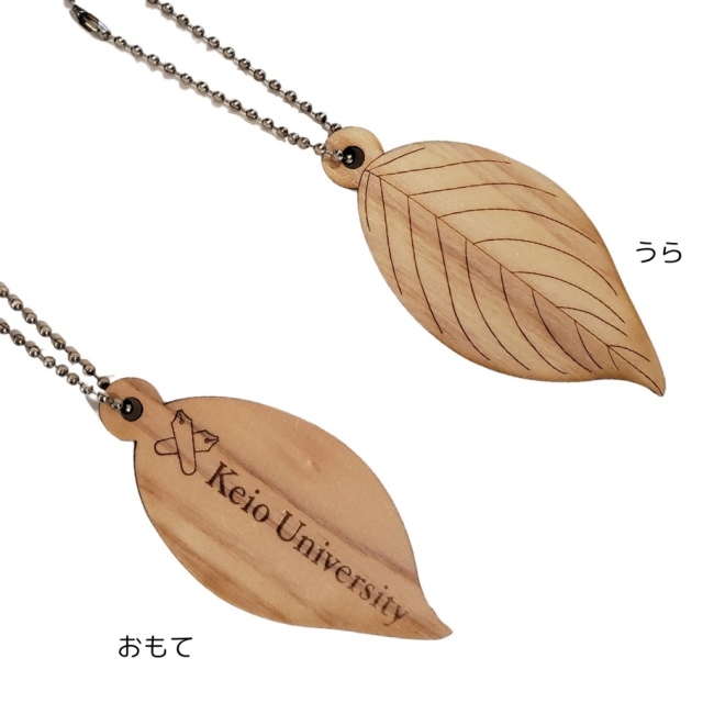 キーホルダー