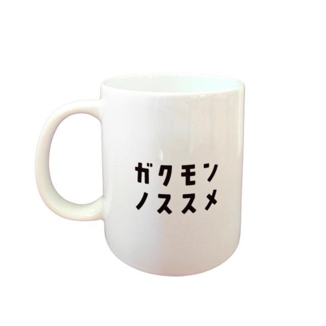 マグカップ（ユキチくん）