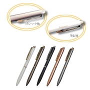 ボールペン アクロドライブ名入れ