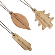 南三陸杉　キーホルダー