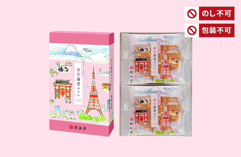 東京海老ふらい(6袋入)｜海老御菓子處 桂新堂 【 公式 】 えび